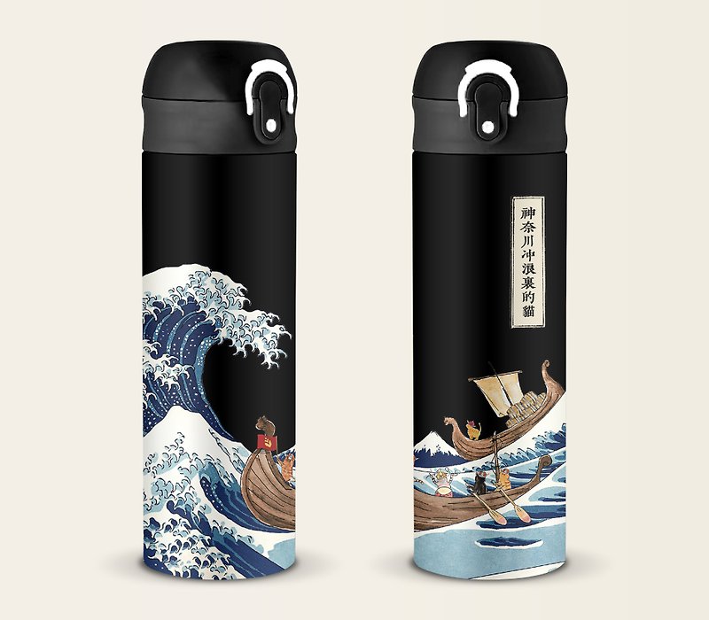 Cat Ukiyoe-Cat carrying a thermos bottle while surfing on the Kannagawa River - Vacuum Flasks - Stainless Steel 