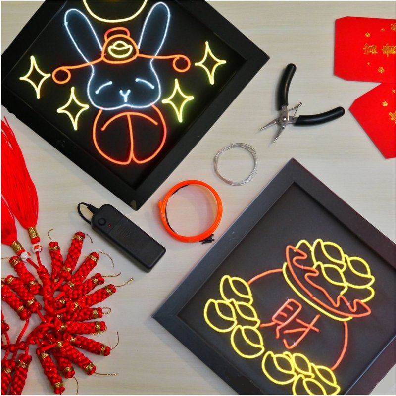 DIY Craft Kits Neon Lights Decorations - Other - Other Materials 