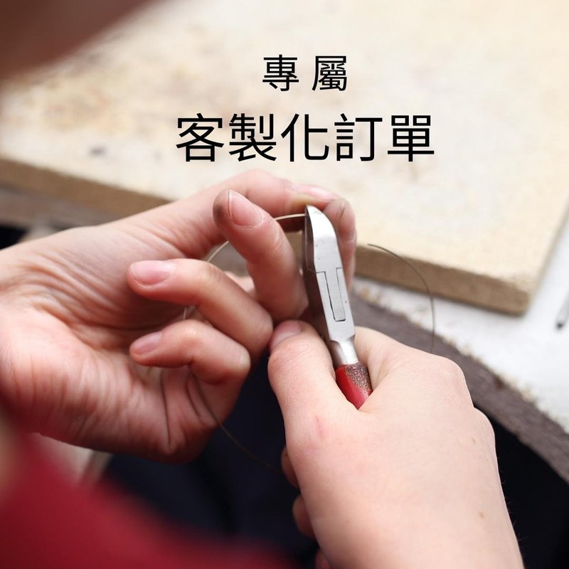 客製化訂單 - 耳環/耳夾/耳骨夾 - 其他金屬 金色