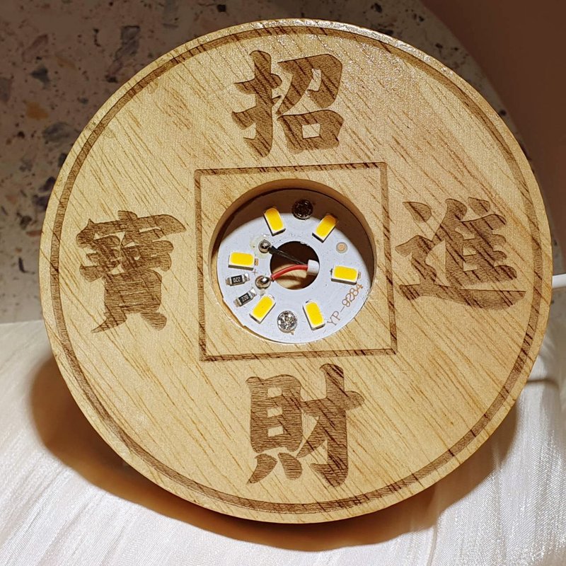 Made in Taiwan to attract wealth and treasure sacred totem LED lamp solid wood base yellow light/white light diameter 10 cm - โคมไฟ - ไม้ สีนำ้ตาล