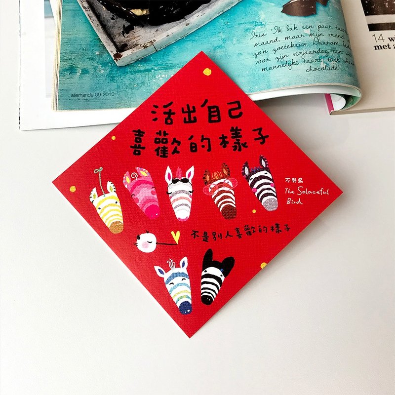 2026 Medium Spring Couplet: 