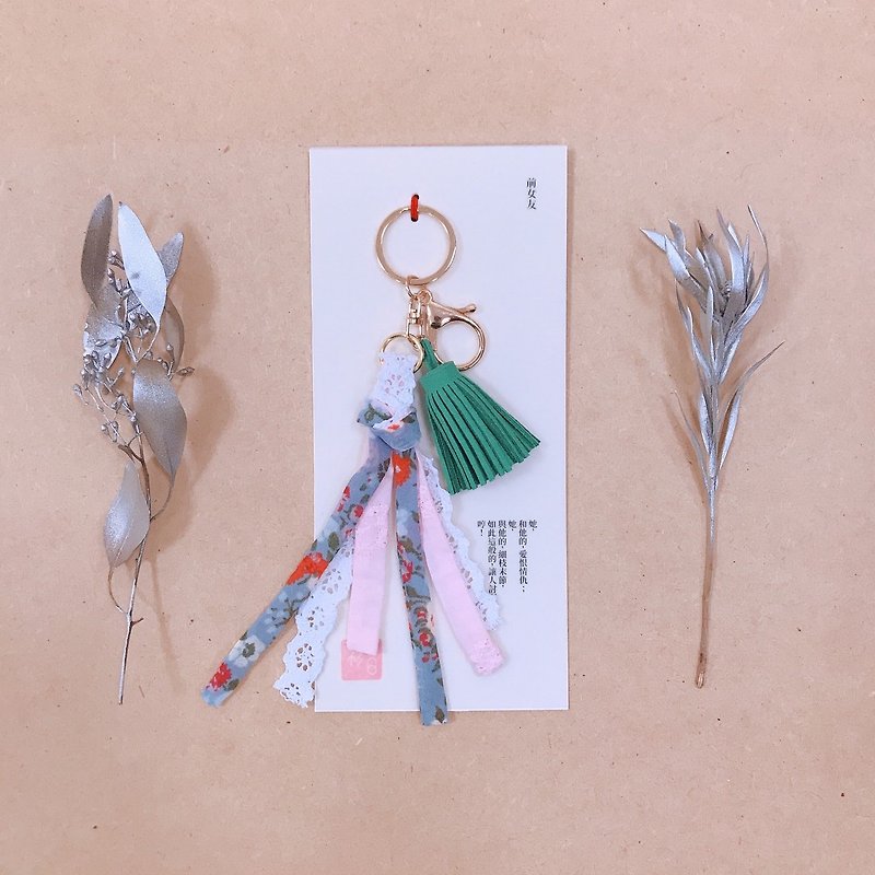 Tassel key ring / ex-girlfriend - Keychains - Other Metals Multicolor