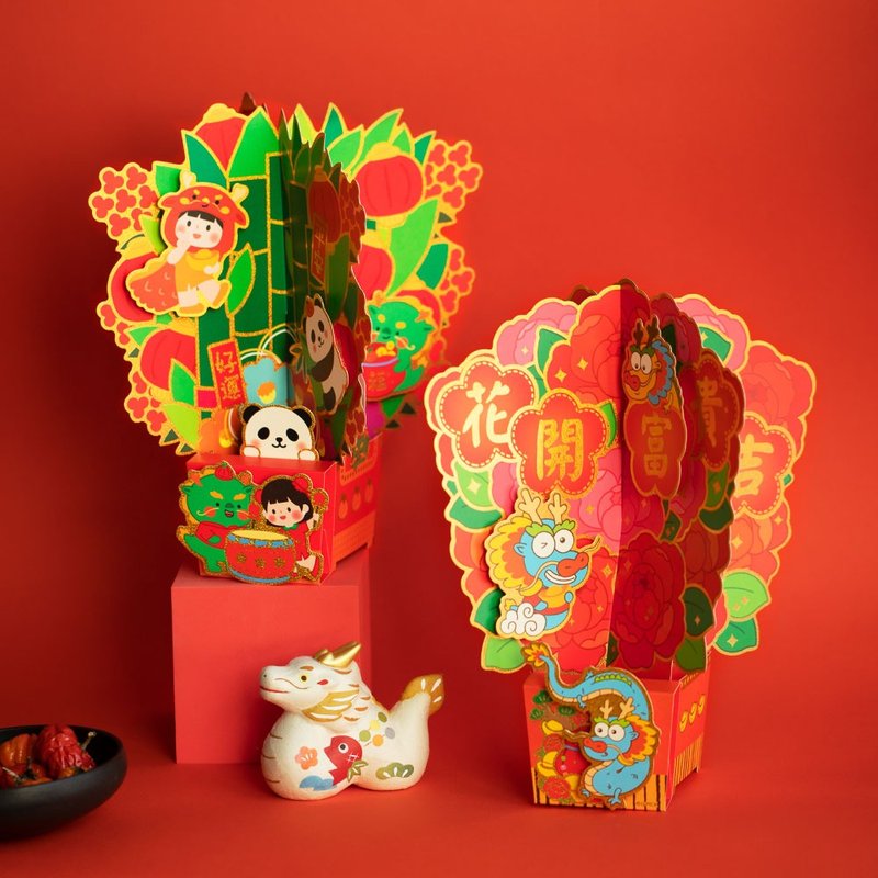 UPICK original life Year of the Dragon Spring Festival ornaments decoration office front desk shopping mall window counter decoration - ถุงอั่งเปา/ตุ้ยเลี้ยง - กระดาษ หลากหลายสี