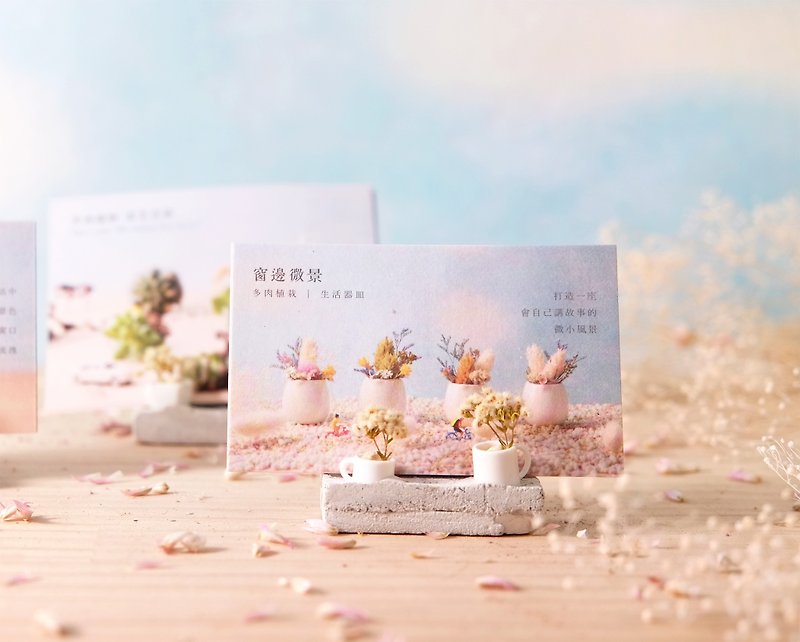 Dried Flowers Mug: Cement mini potted name card holder / Business card holder - แฟ้ม - ปูน สีเทา