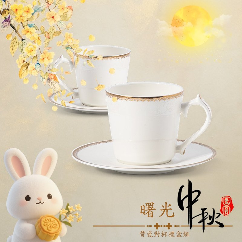 佳節禮贈優選【A&L】簡約優雅_骨瓷咖啡_午茶對杯禮盒組 - 咖啡杯/馬克杯 - 瓷 多色