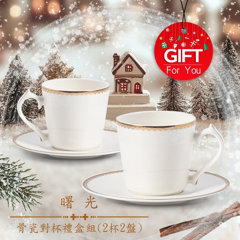 【A&L】シンプルで優雅なボーンチャイナ製コーヒー＆ティーカップセット – 祝祭の贈り物に最適 - マグカップ - 磁器 多色