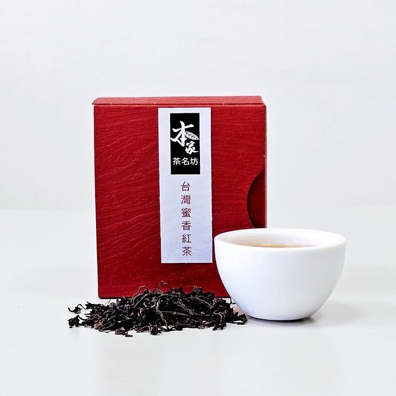 [Ready Stock] Pinglin Honey Black Tea Exquisite Boxed Tea Tested and Passed Taiwan Tea - Tea - Plants & Flowers White