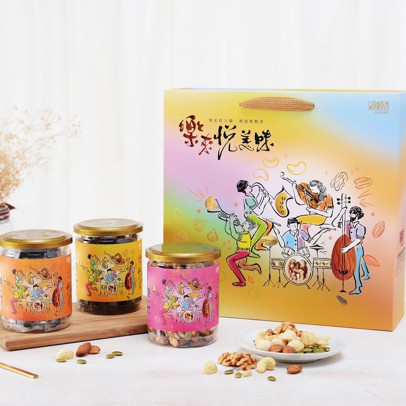 【年節禮盒】健康果仁+橘子乾+燕巢芭樂乾 - 堅果 - 新鮮食材 