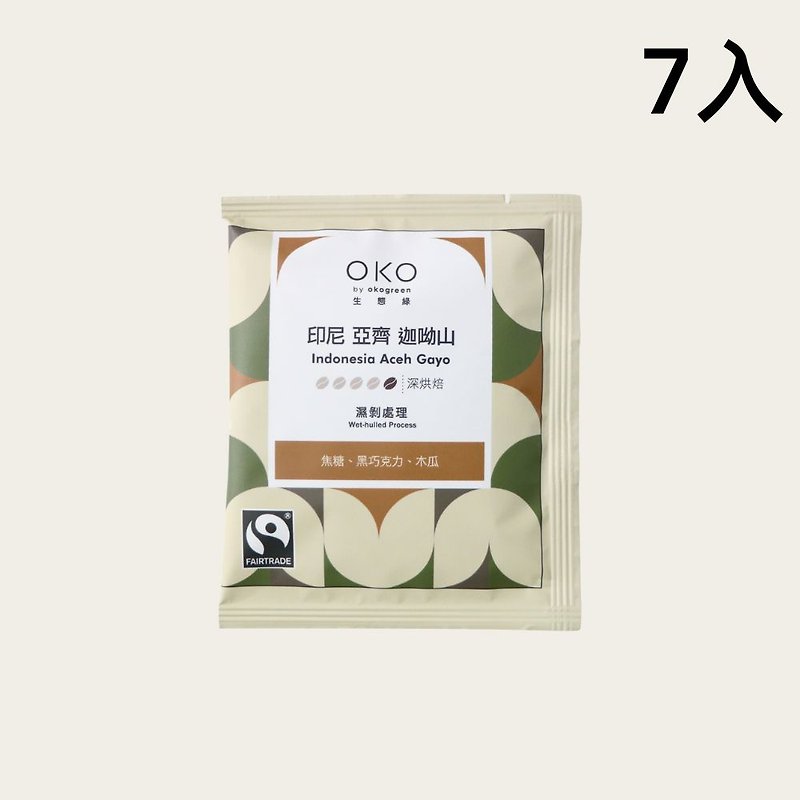 【OKO】Single product hanging ear bag Indonesian Aceh Kayo mountain wet peeling treatment 10g x 7 pieces - Coffee - Paper Multicolor