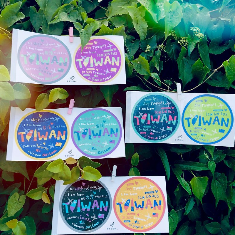 I am a Taiwanese series-I come from Taiwan-Asia-Europe multi-language-Luggage waterproof sticker-8 colors 1 set - Stickers - Paper 