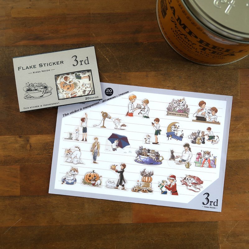 Cafe frame stickers / 3rd [20 types x 1 each] - สติกเกอร์ - กระดาษ ขาว