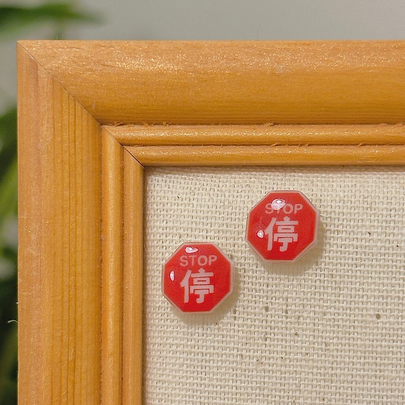 HKPaletteEarring - stop sign (earrings) - Earrings & Clip-ons - Resin Red