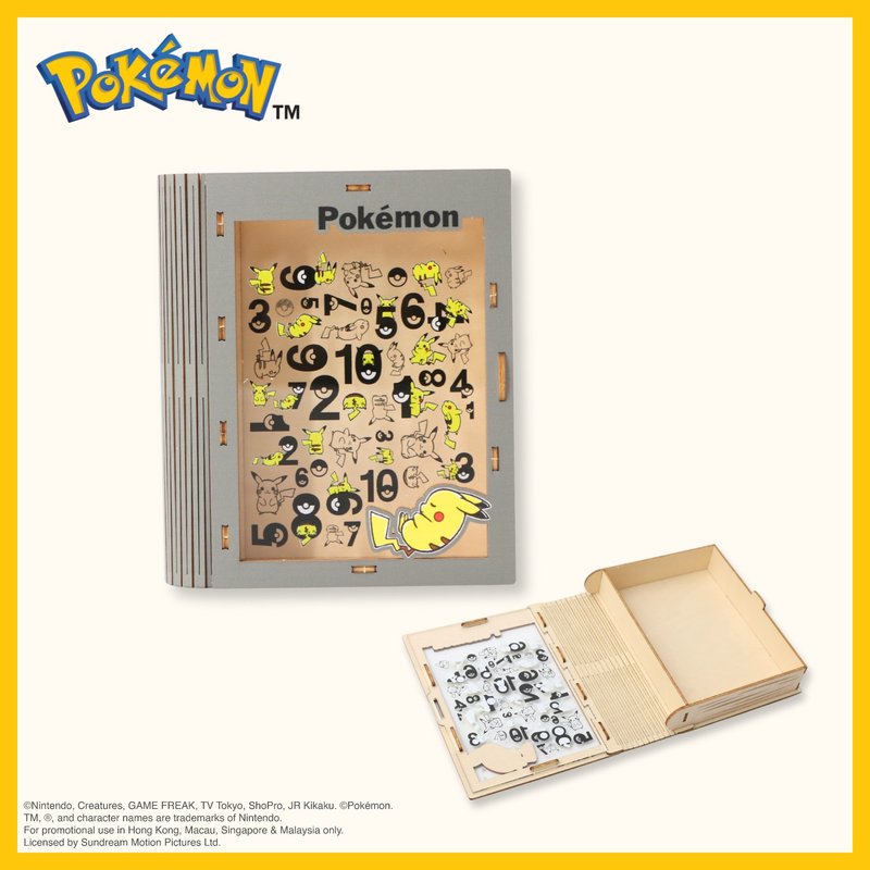 Pokémon收納盒  辦公室小物 寶可夢 皮卡丘 實用 - 居家收納/收納盒/儲物盒 - 木頭 灰色