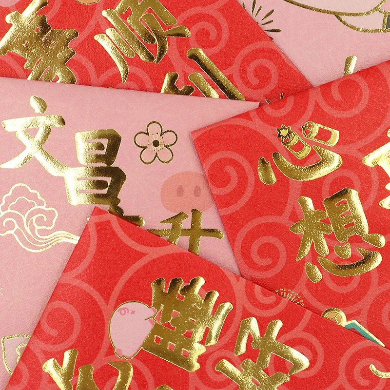UPICK原品生活 新年彩色創意禮金袋紅包袋 - 其他 - 紙 多色