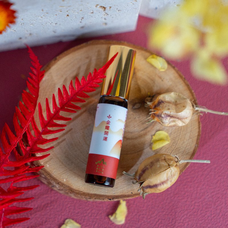 精油滾珠 | 金耀開運心靈滋養油 5ml- 拾獲從容自信 - 香氛/精油/擴香 - 精油 