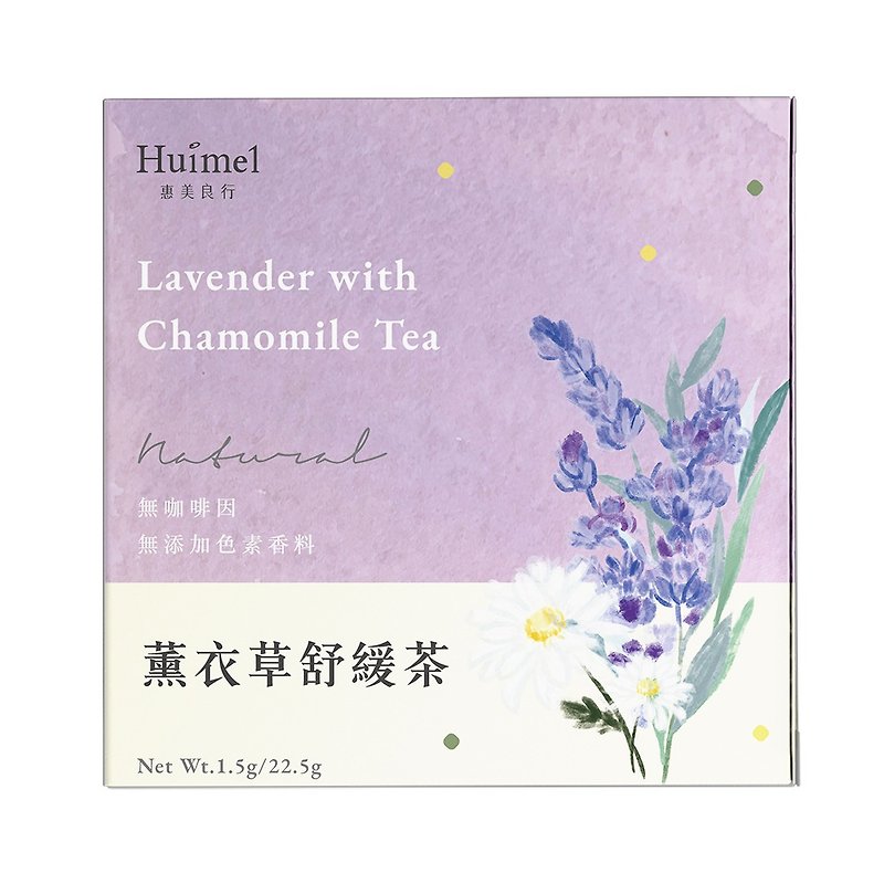 Lavender Soothing Tea (Hardcover Box) - Tea - Fresh Ingredients Purple