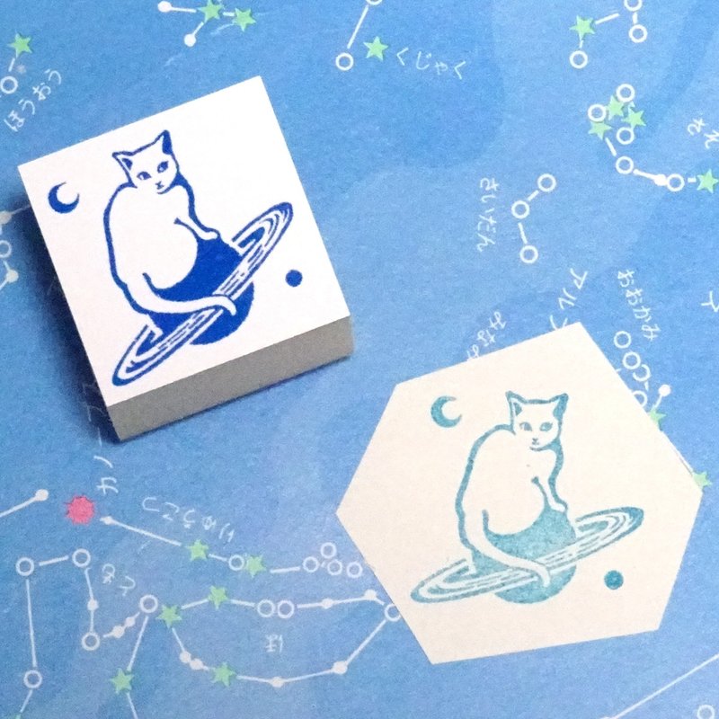 Stamp Space Cat M - Stamps & Stamp Pads - Rubber 