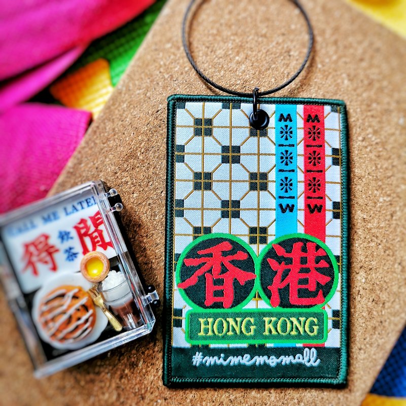 【原創港式文創】香港本土設計行李牌-香港主題 - 證件套/識別證套 - 棉．麻 綠色