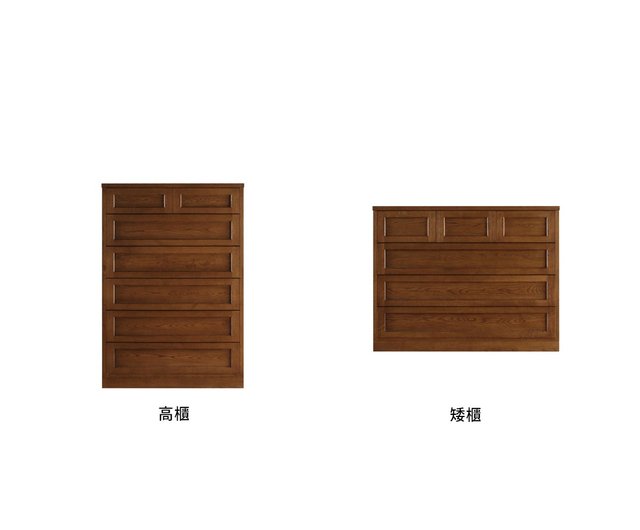 旭川家具 山室家具製作所 民芸家具 北の匠 No.9 10 チェスト国産家具