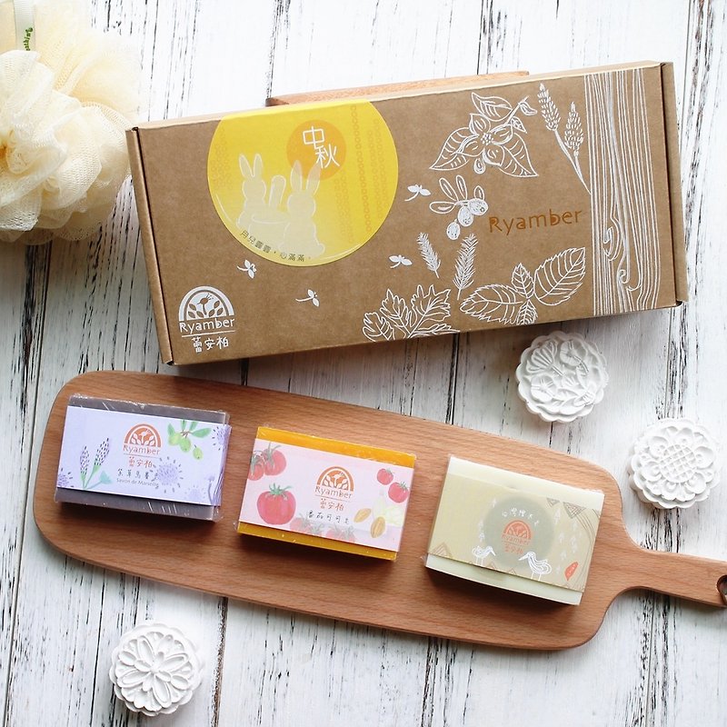 【Lei Anbai】 Mid-Autumn gift box │ natural hand soap │ three into the group - Body Wash - Other Materials Yellow