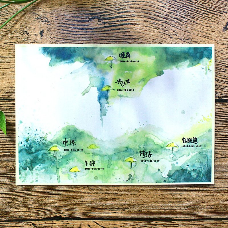 Alice Hobbey 黃雨傘系列 雙面水彩插畫明信片 Postcard - 卡片/明信片 - 紙 多色