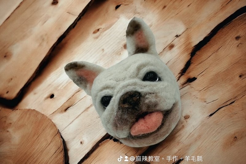 羊毛氈 法國鬥牛犬羊毛氈鑰匙圈 法鬥 - 鑰匙圈/鑰匙包 - 羊毛 白色