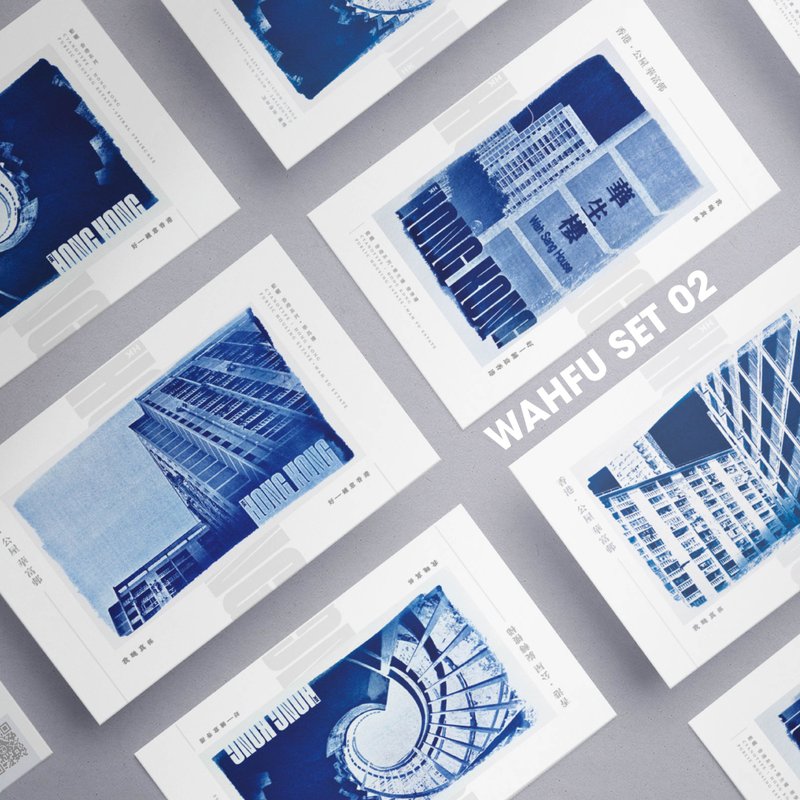 Hong Kong Postcard set, Wahfu Est., Digital Prin,Made in Hong Kong - Cards & Postcards - Paper Blue