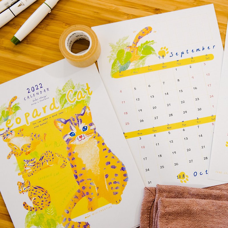 Our Cute Neighbors - Leopard Cat | 2022 Poster Calendar set - ปฏิทิน - กระดาษ ขาว