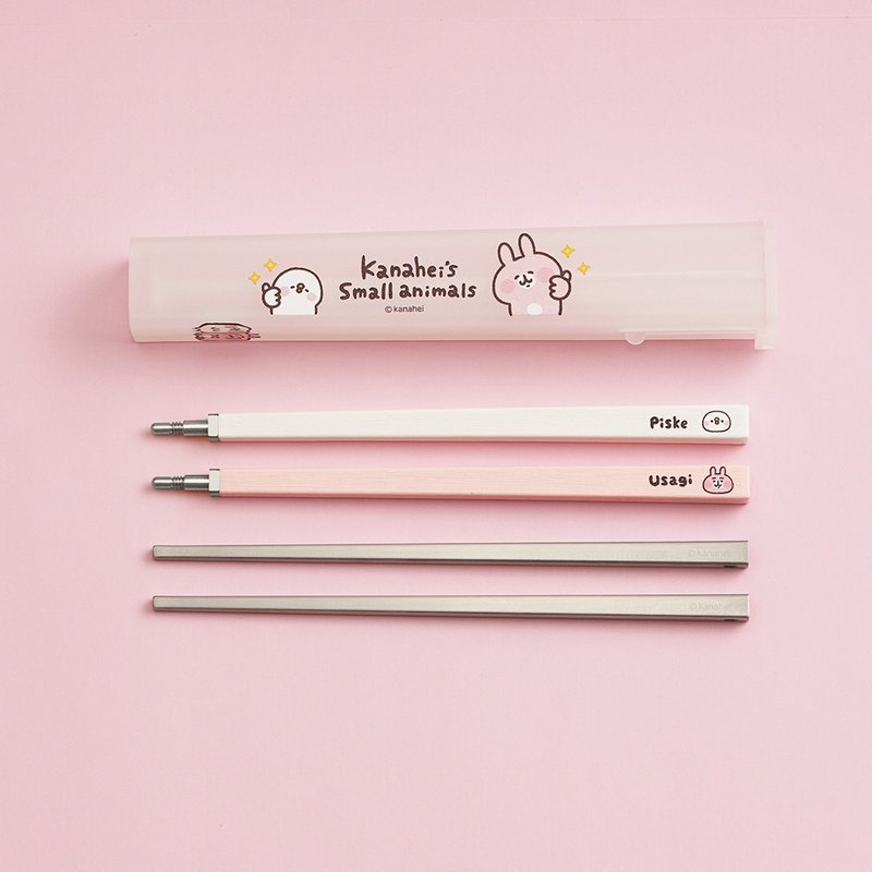 【卡娜赫拉的小動物】零接觸隨身筷 - 筷子/筷架 - 不鏽鋼 粉紅色