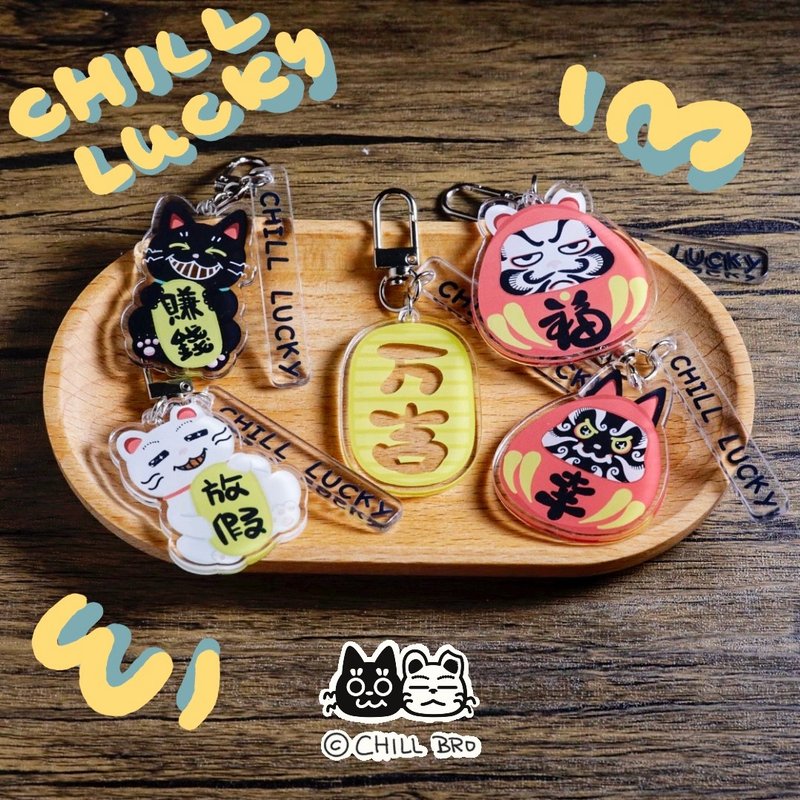 阿吉小万幸運鎖匙扣 - 鑰匙圈/鑰匙包 - 塑膠 多色
