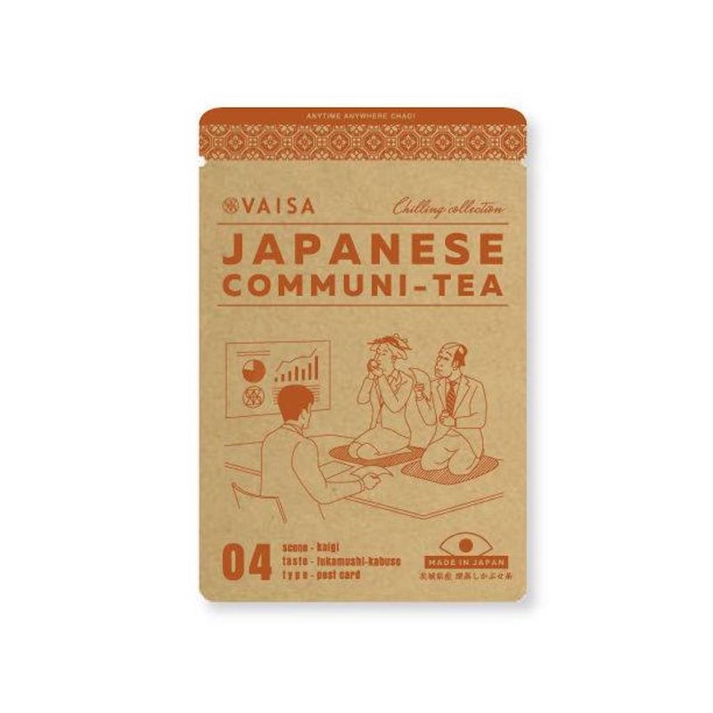 STANDARD GREEN TEA  茨城県産  深蒸しかぶせ茶  ティーバッグ - 茶葉/茶包/水果茶 - 紙 