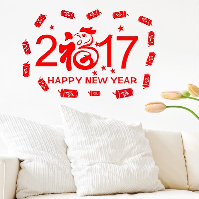 Smart Design Creative wall stickers Incognito ◆ 2017 Annunciation red firecrackers - Wall Décor - Paper Red