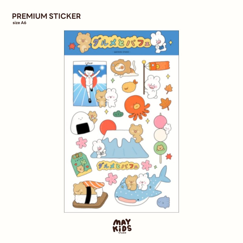 Premium Die-Cut Sticker (Japan) - 貼紙 - 紙 藍色