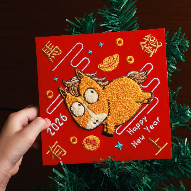 2026 Year of the Horse 3D Embroidered Spring Couplets: 