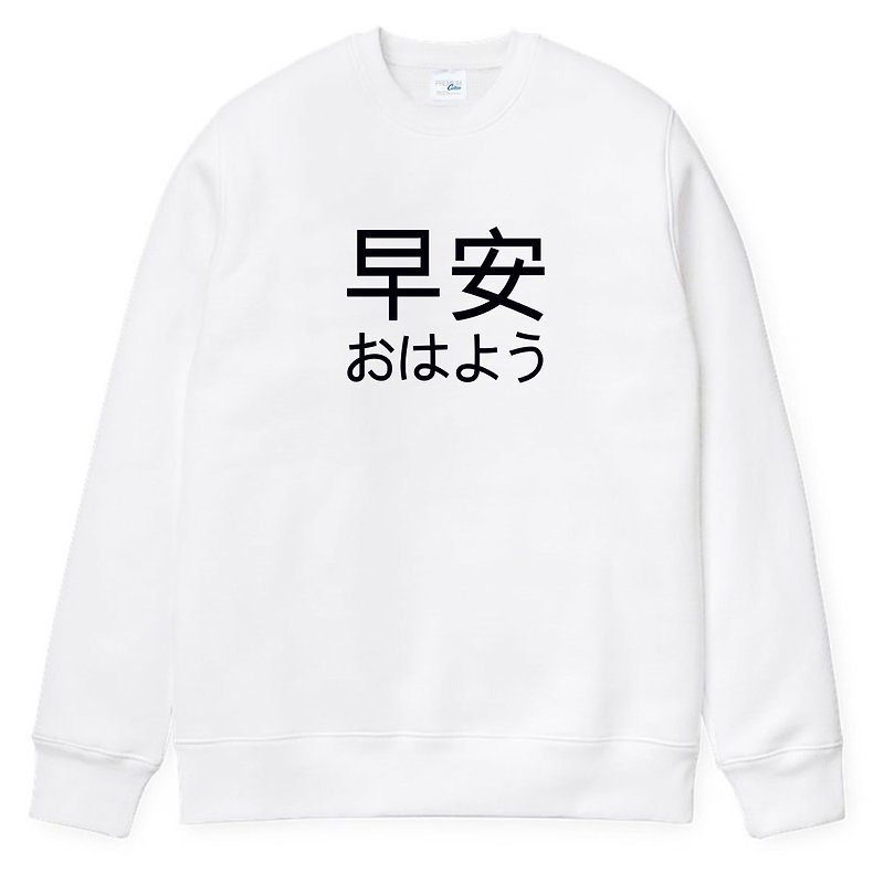 Japanese Good Morning white sweatshirt - เสื้อยืดผู้ชาย - ผ้าฝ้าย/ผ้าลินิน ขาว