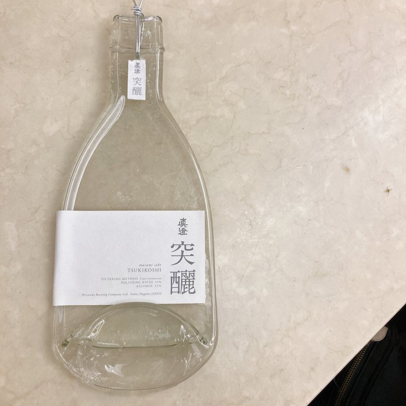 宮坂釀造 真澄突釃 純米吟釀生原酒 酒瓶吊飾 壁掛裝飾 - 擺飾/家飾品 - 玻璃 