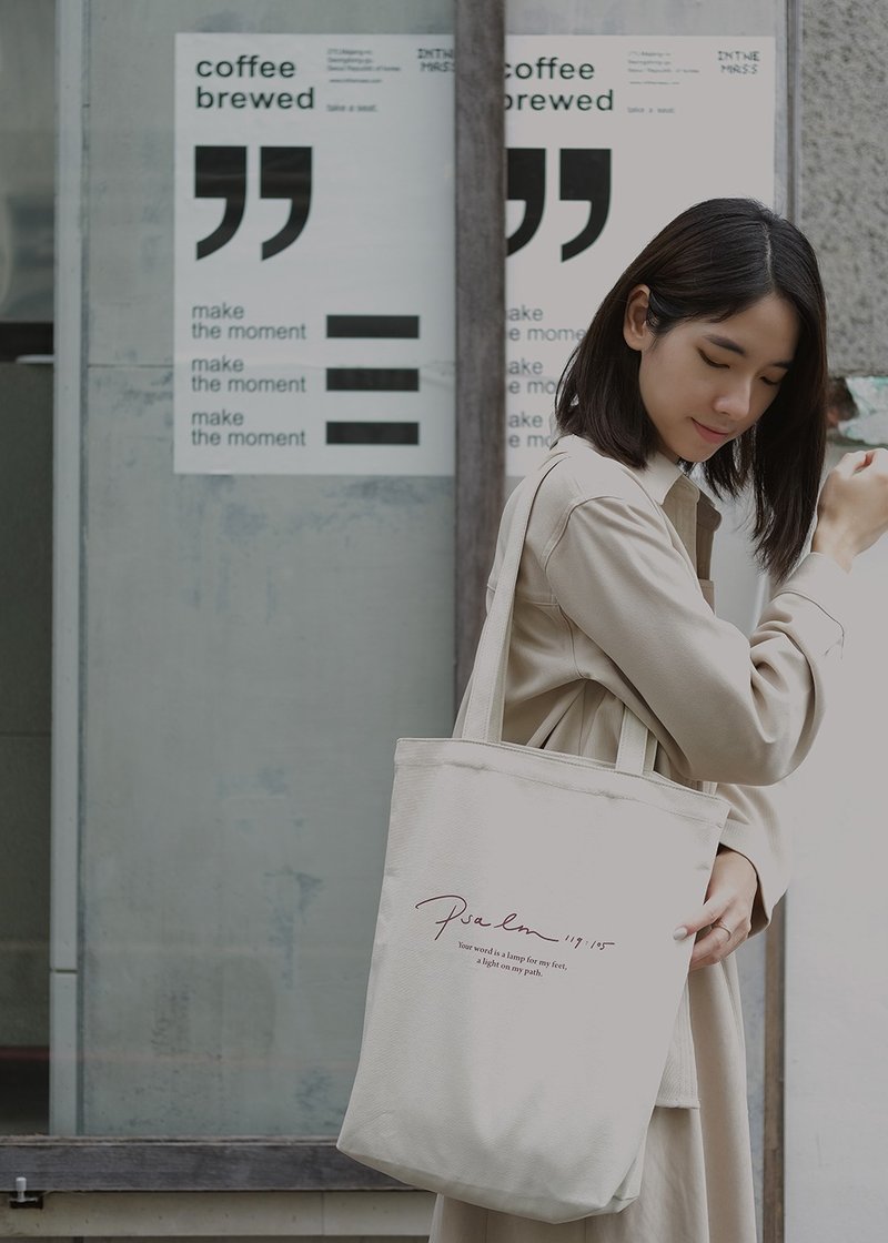 Brand custom canvas bag-Psalm - อื่นๆ - ผ้าฝ้าย/ผ้าลินิน ขาว