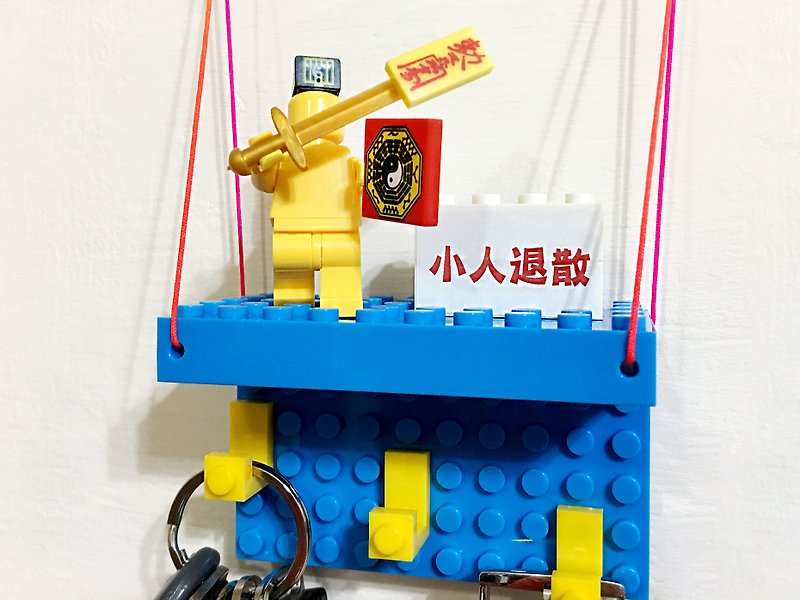 小人退散  電源酷勾組 好運來來 壞運去去 相容樂高LEGO可愛積木 - 居家收納/收納盒/收納用品 - 塑膠 多色