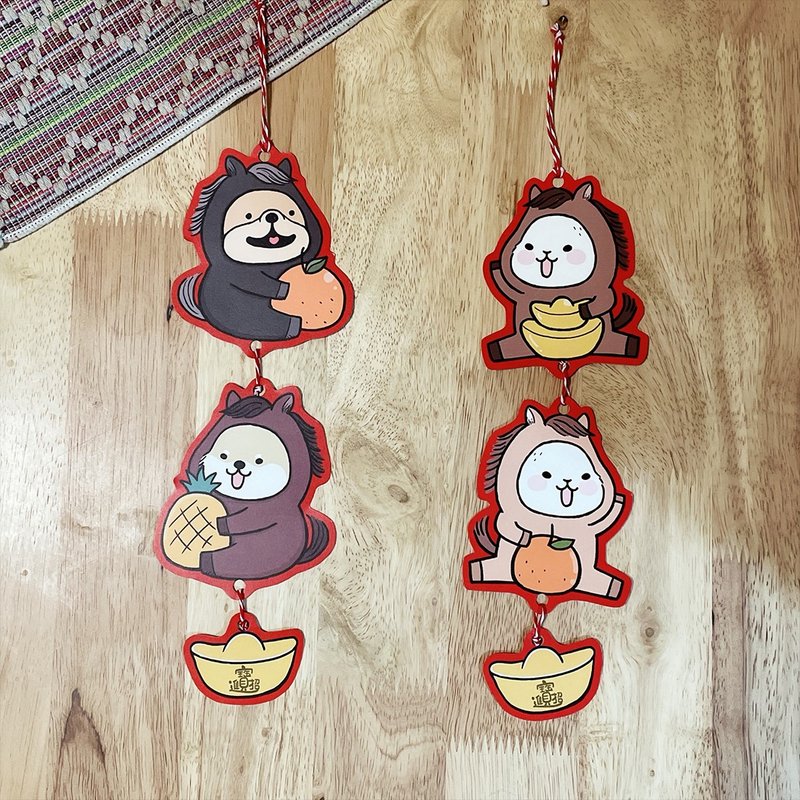 創意春聯 / 可愛造型新年掛飾 / 柚子兔法鬥柴犬 (2種款式 - 紅包袋/春聯 - 紙 紅色