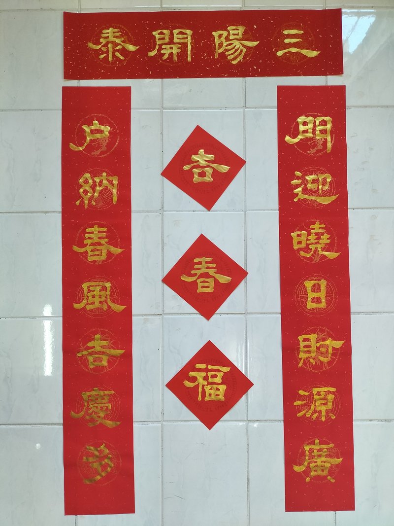 春聯  門迎曉日財源廣  隸書 - 利是封/揮春 - 紙 紅色