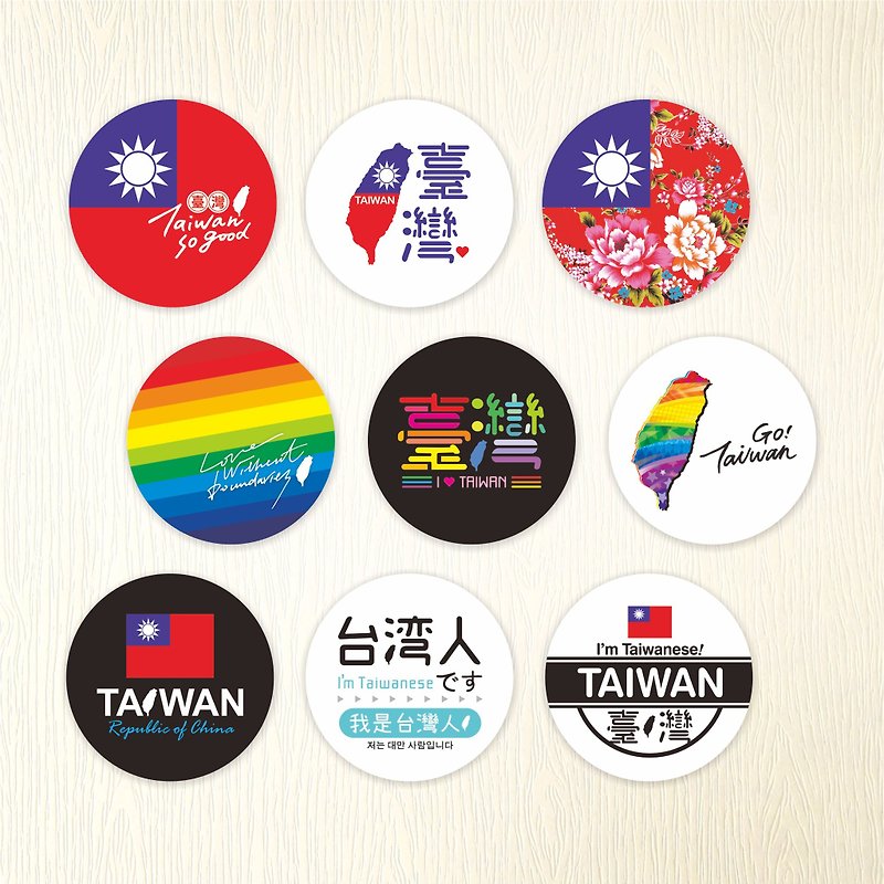 【台湾デザイン】国旗/レインボーバッジ 5.8cm 4種 各1個 3セットあり - ブローチ - 金属 
