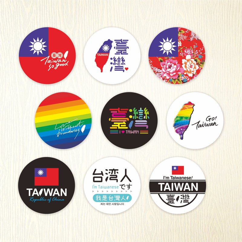 [Taiwan Design] Flag/Rainbow Badge - 5.8cm - 4 types, 1 piece each, three sets available - Brooches - Other Metals 