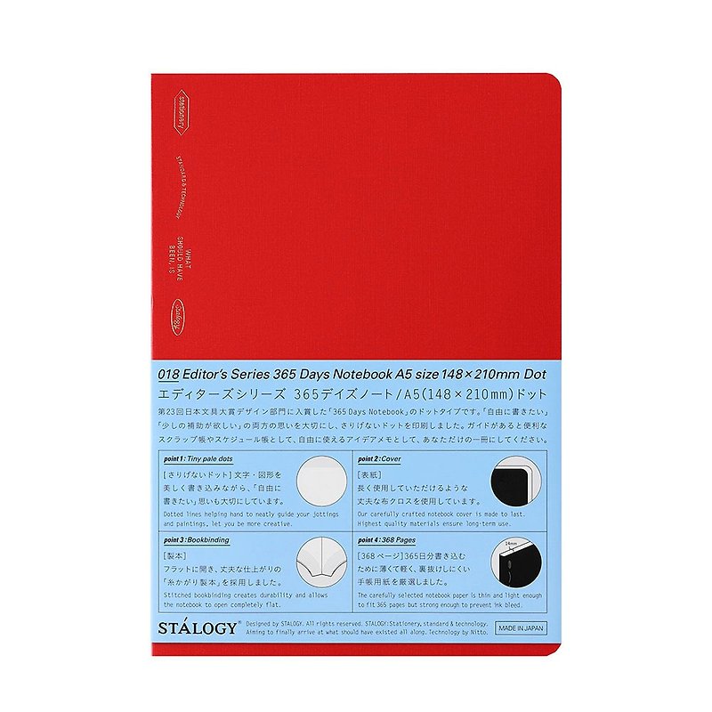STALOGY 365days Notebook Blank A5 Red Made in Japan