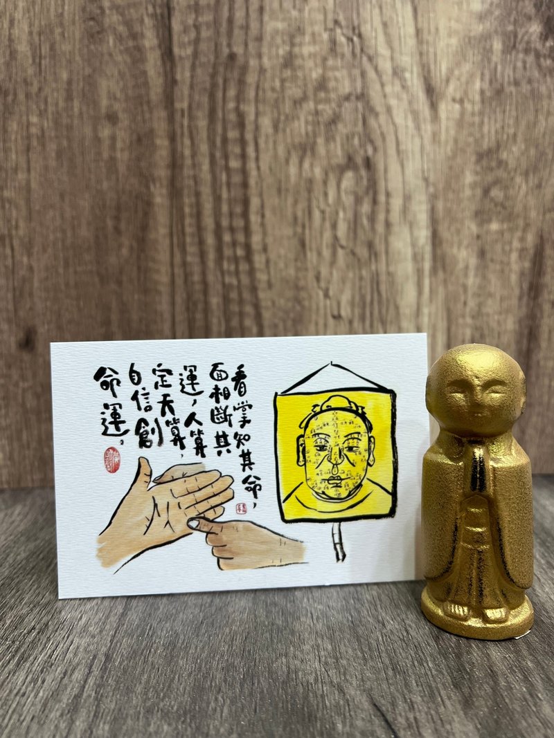 香港原創本土明信片, 由設計師利用墨及水彩繪製而成 - 卡片/明信片 - 紙 