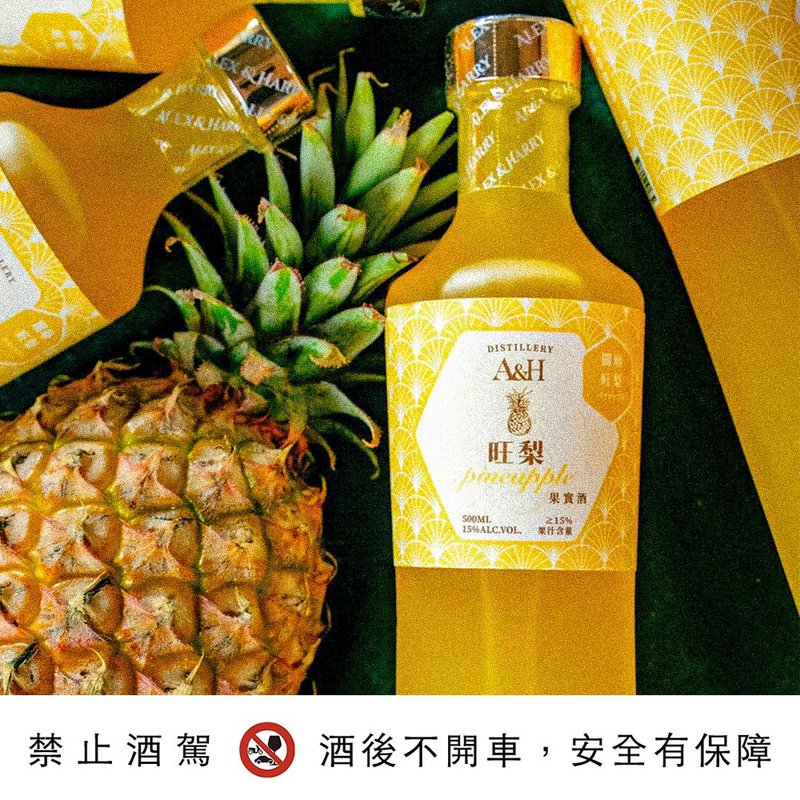 【飲酒・バーテンダー体験】台湾現地A&H果実酒試飲会 同行者付き | - 料理教室 - 食材 