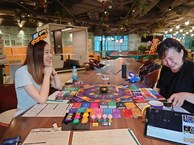自由定價 | 財富流沙盤 Boardgame | 個人化的豐盛指南 - 攝影/心靈/講座 - 其他材質 
