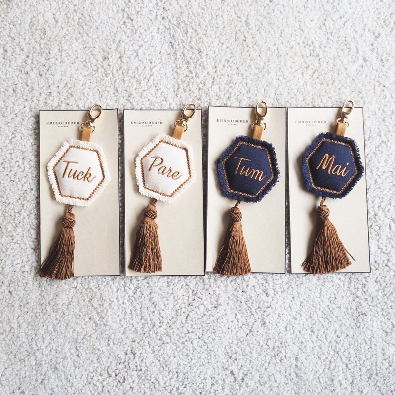 Embroiderer personalized keyring (Navy) - 鑰匙圈/鑰匙包 - 棉．麻 藍色