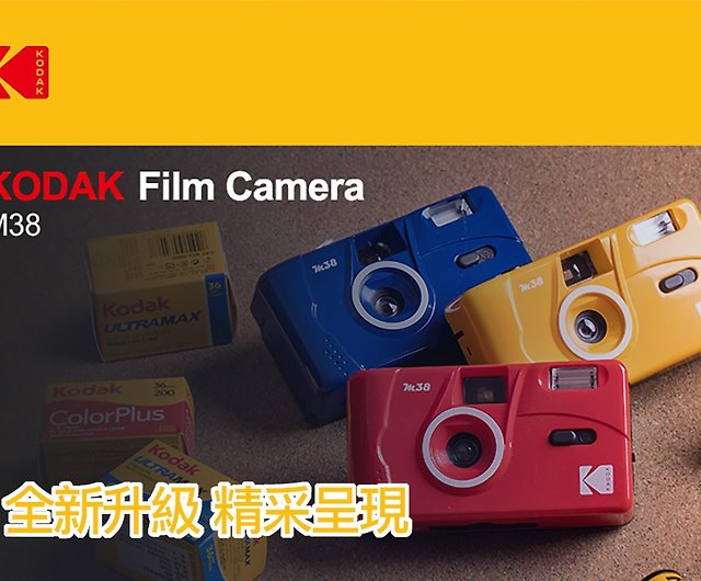 Kodak コダック】フィルムカメラ M38 スターリーブラック スターリー 