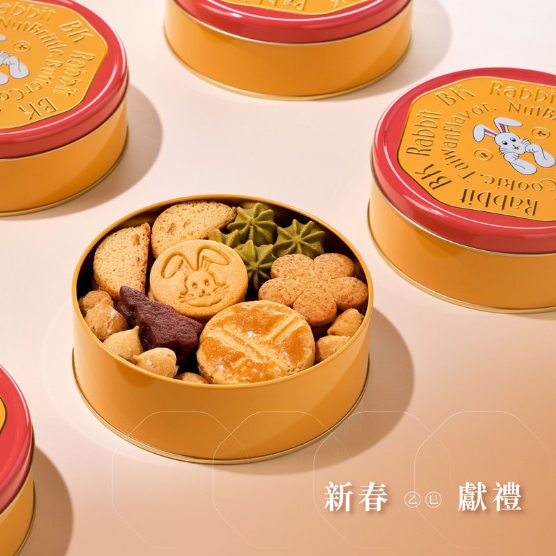 [Spring Festival Gifts] Customized handmade biscuits in iron boxes - Spring Festival gift boxes - the first choice for New Year gifts - Handmade Cookies - Other Materials 