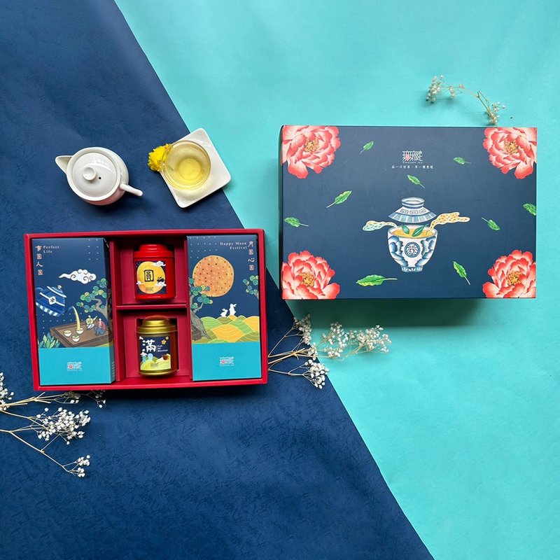 [Wuzang] Charity Comprehensive Tea and Food Reunion Gift Box N2 [Complete] (2 Tea + 2 Cake) - ขนมคบเคี้ยว - อาหารสด หลากหลายสี